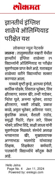 press image